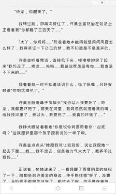 和菲律宾人结婚入籍有哪些相关政策_菲律宾签证网